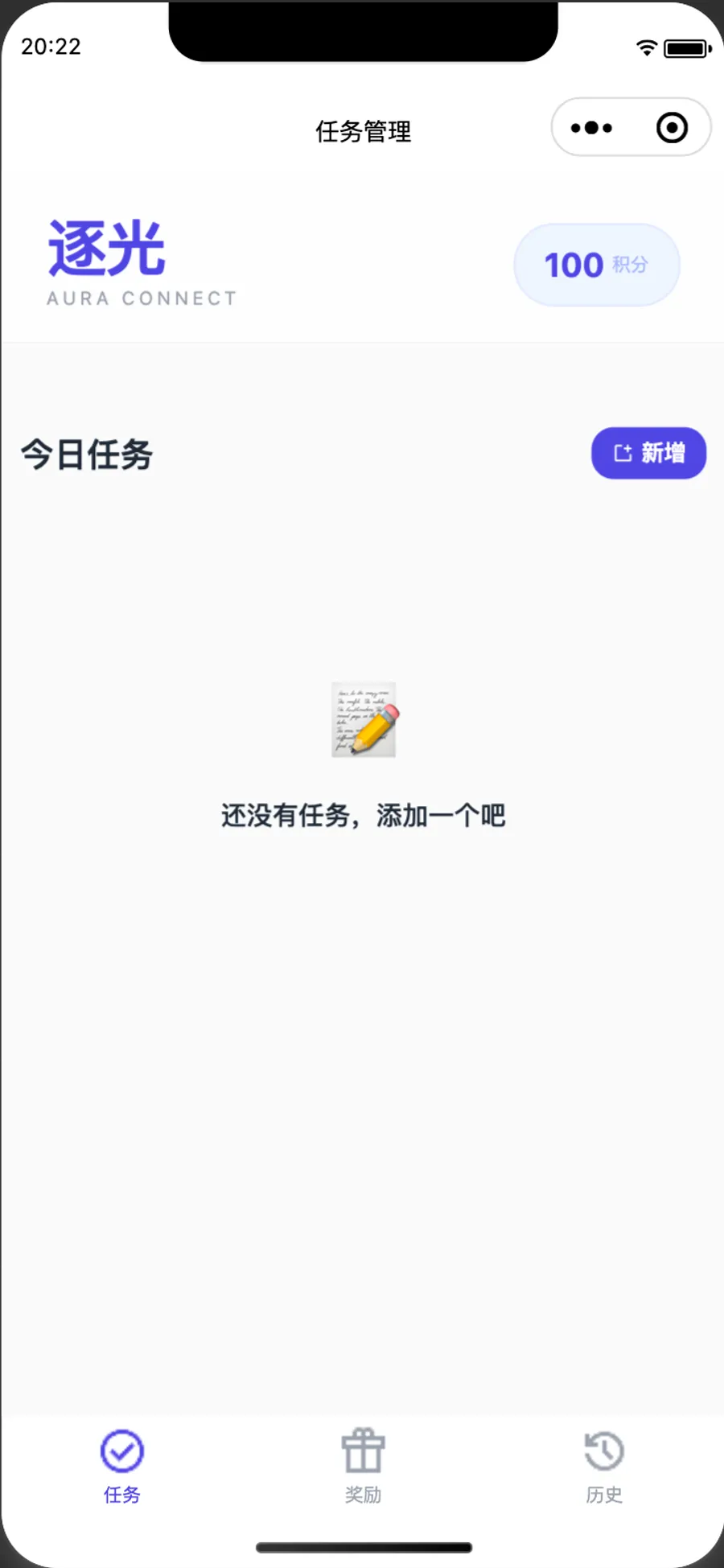AI 原生产品快速原型验证 截图 2